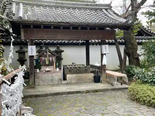 漢國神社の手水舎
