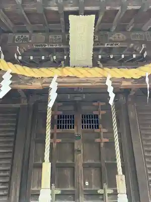 町屋神社(神奈川県)