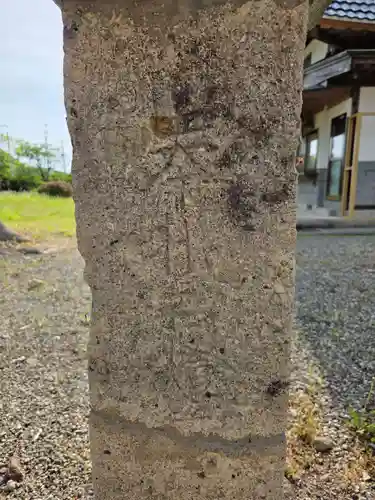 田出宇賀神社(福島県)