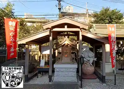 大鳥神社の末社・摂社
