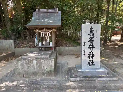 吉備津神社(広島県)