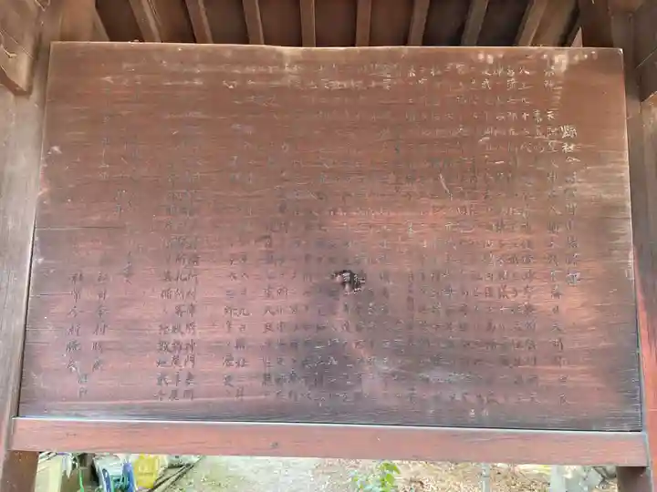 今村宮(岡山県)