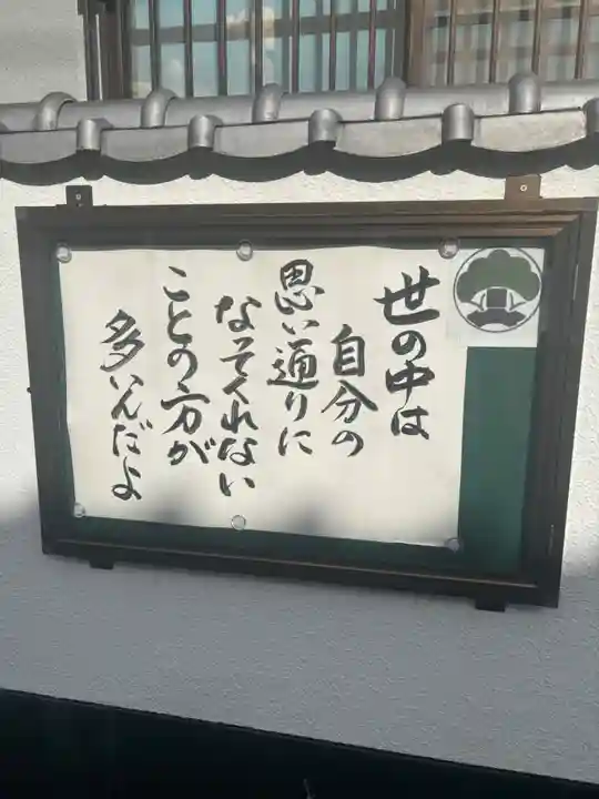 聖光寺(福岡県)