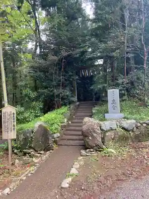 香取神宮奥宮のその他建物