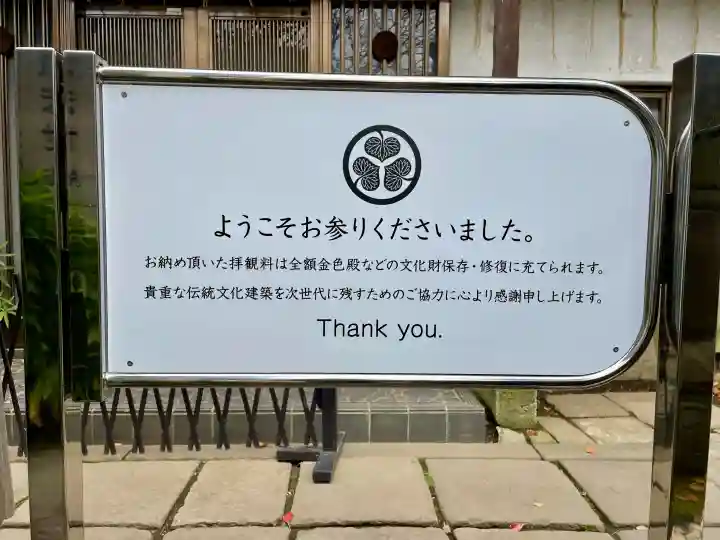 栄誉権現社の{uncategorized: "未分類", other: "その他", undefined: "問題あり", building: "その他建物", grave: "お墓", sacred_gate: "鳥居", guardian: "狛犬", statue: "像", buddha: "仏像", history: "歴史", nature: "自然", garden: "庭園", animal: "動物", pagoda: "塔", temizu: "手水舎", mountain_gate: "山門・神門", sanctuary: "本殿・本堂", subordinate: "末社・摂社", art: "芸術", scenery: "景色", jizo: "地蔵", ema: "絵馬", goshuin: "御朱印", omikuji: "おみくじ", items: "授与品その他", amulet: "お守り", goshuincho: "御朱印帳", eats: "食事", festival: "お祭り", votive_dance: "神楽", shichigosan: "七五三参", wedding: "結婚式", experience: "体験その他", initially: "初詣", around: "周辺", anti_infection: "感染症対策"}