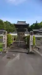 周徳寺の山門