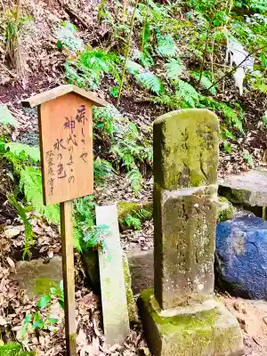 鹿島神宮(茨城県)