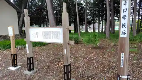 八幡神社(静岡県)