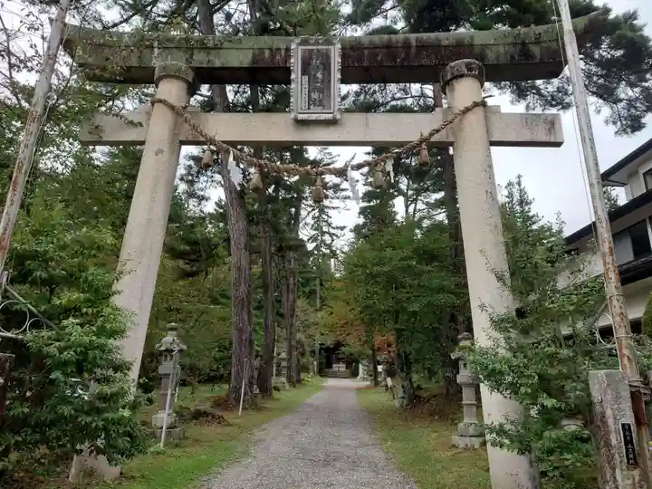 有明山神社(長野県)