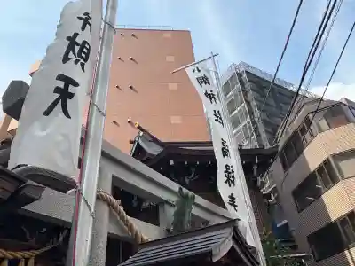 小網神社(東京都)