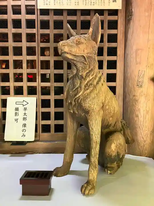 宝積山光前寺(長野県)