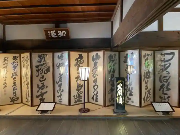 龍安寺のその他建物