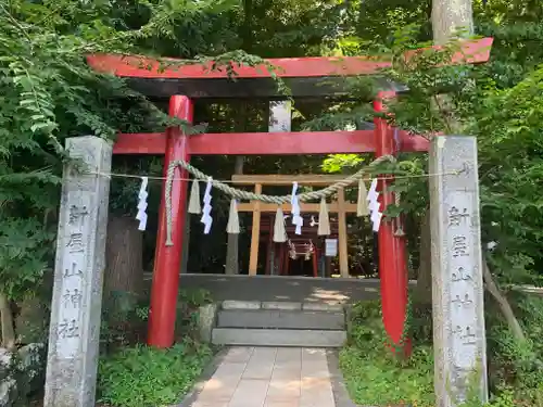 新屋山神社の鳥居