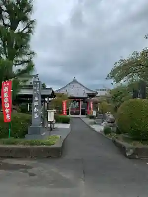 牛来寺(栃木県)