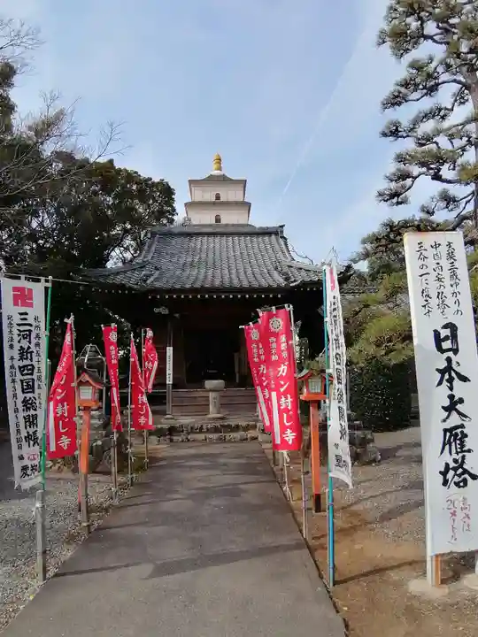 無量寺のその他建物