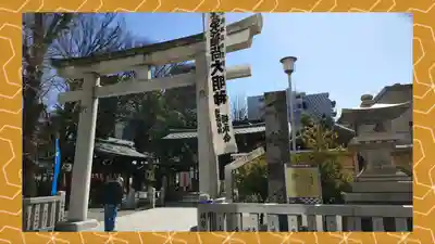 下谷神社(東京都)