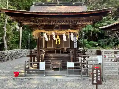 御上神社(滋賀県)
