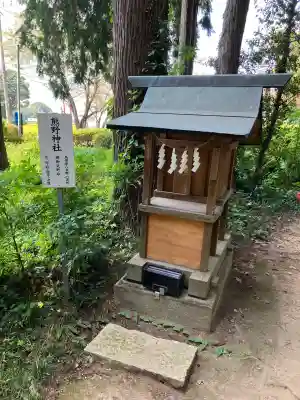 大神神社(栃木県)