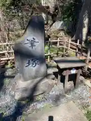 白岡八幡神社(埼玉県)