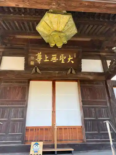 稱名寺(茨城県)
