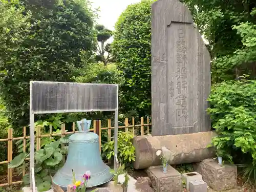 清林寺の{uncategorized: "未分類", other: "その他", undefined: "問題あり", building: "その他建物", grave: "お墓", sacred_gate: "鳥居", guardian: "狛犬", statue: "像", buddha: "仏像", history: "歴史", nature: "自然", garden: "庭園", animal: "動物", pagoda: "塔", temizu: "手水舎", mountain_gate: "山門・神門", sanctuary: "本殿・本堂", subordinate: "末社・摂社", art: "芸術", scenery: "景色", jizo: "地蔵", ema: "絵馬", goshuin: "御朱印", omikuji: "おみくじ", items: "授与品その他", amulet: "お守り", goshuincho: "御朱印帳", eats: "食事", festival: "お祭り", votive_dance: "神楽", shichigosan: "七五三参", wedding: "結婚式", experience: "体験その他", initially: "初詣", around: "周辺", anti_infection: "感染症対策"}
