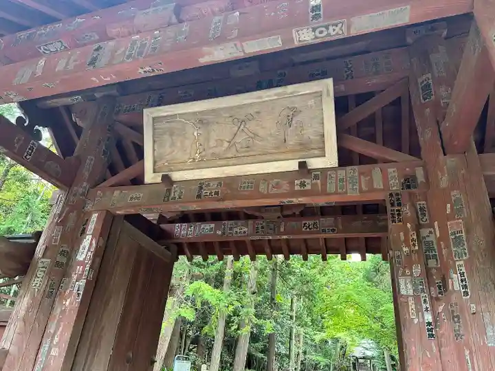 寿福寺の山門・神門