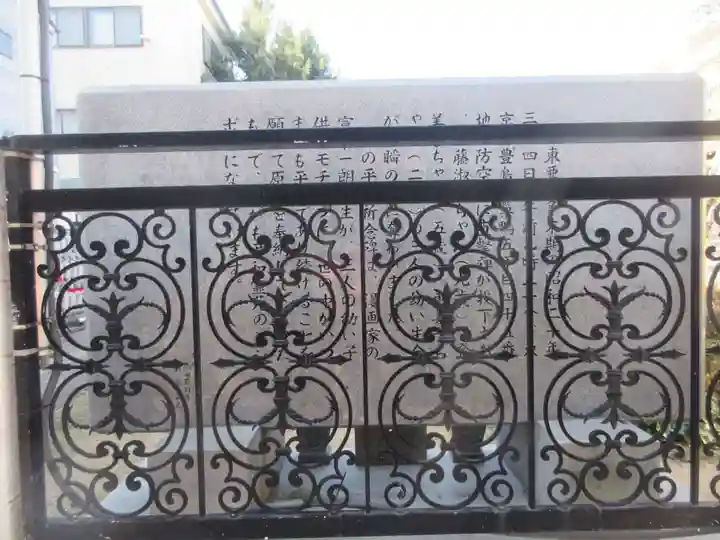 功徳院 東京別院(東京都)