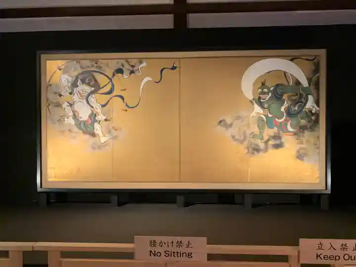 建仁寺(建仁禅寺)の芸術