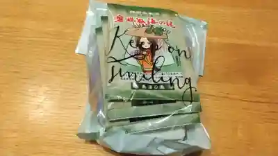 高司神社〜むすびの神の鎮まる社〜(福島県)