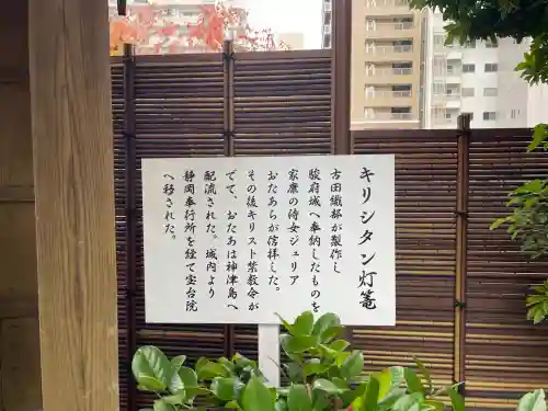 宝台院(静岡県)