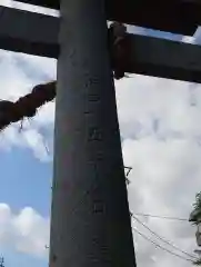 大歳神社(静岡県)