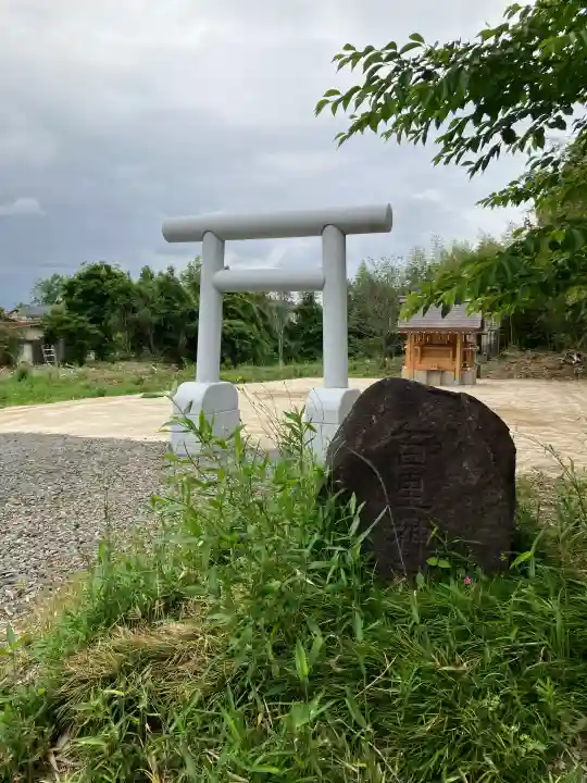 百里神社の{uncategorized: "未分類", other: "その他", undefined: "問題あり", building: "その他建物", grave: "お墓", sacred_gate: "鳥居", guardian: "狛犬", statue: "像", buddha: "仏像", history: "歴史", nature: "自然", garden: "庭園", animal: "動物", pagoda: "塔", temizu: "手水舎", mountain_gate: "山門・神門", sanctuary: "本殿・本堂", subordinate: "末社・摂社", art: "芸術", scenery: "景色", jizo: "地蔵", ema: "絵馬", goshuin: "御朱印", omikuji: "おみくじ", items: "授与品その他", amulet: "お守り", goshuincho: "御朱印帳", eats: "食事", festival: "お祭り", votive_dance: "神楽", shichigosan: "七五三参", wedding: "結婚式", experience: "体験その他", initially: "初詣", around: "周辺", anti_infection: "感染症対策"}