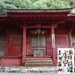 庫蔵寺の本殿