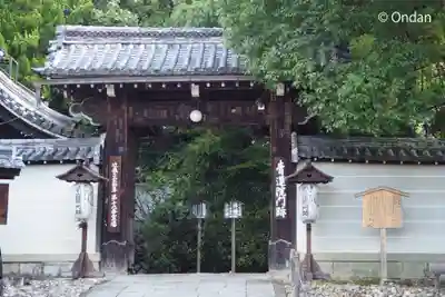 青蓮院門跡(京都府)