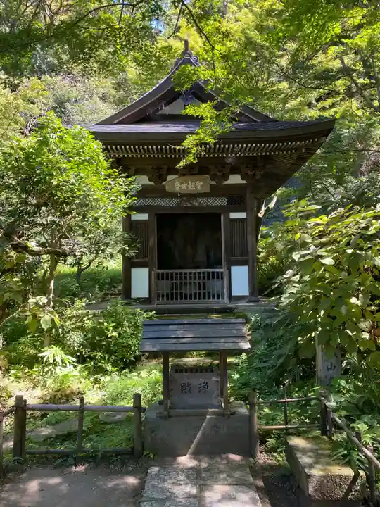 黄梅院(円覚寺塔頭)(神奈川県)