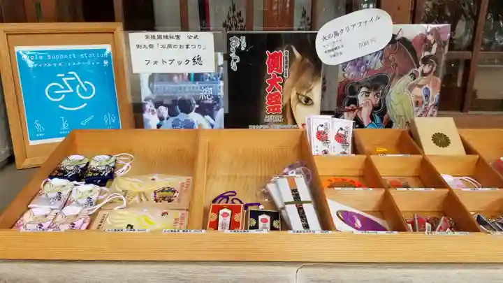 常陸國總社宮の授与品その他