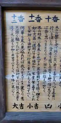 蛭子神社(滋賀県)