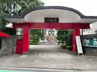 満光寺(東京都)