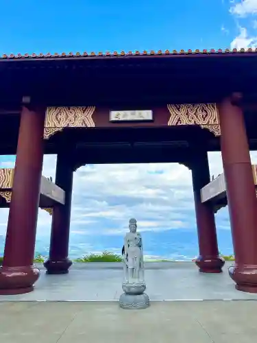 佛光山法水寺(群馬県)