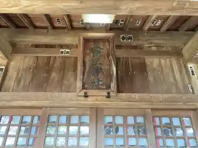 実ケ谷久伊豆神社の本殿・本堂