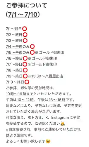 聖光寺(福岡県)