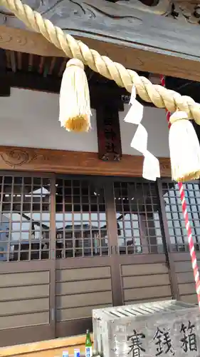 妻田神社(神奈川県)