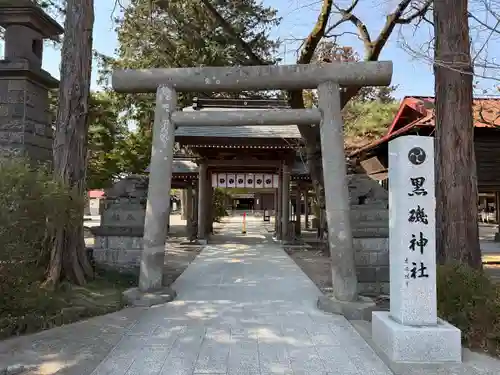 黒磯神社(栃木県)