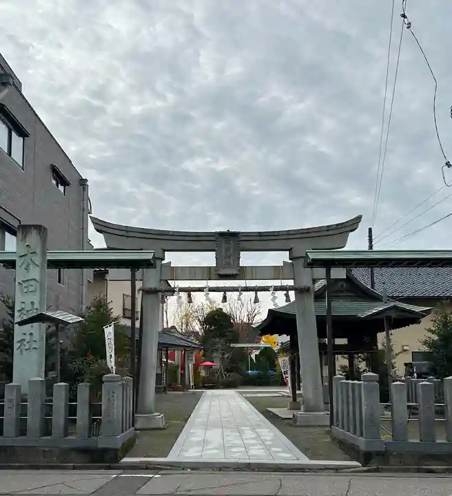 木田神社の鳥居