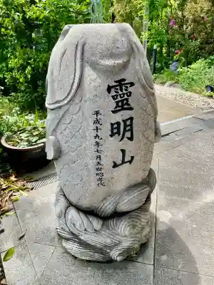 大林院の{uncategorized: "未分類", other: "その他", undefined: "問題あり", building: "その他建物", grave: "お墓", sacred_gate: "鳥居", guardian: "狛犬", statue: "像", buddha: "仏像", history: "歴史", nature: "自然", garden: "庭園", animal: "動物", pagoda: "塔", temizu: "手水舎", mountain_gate: "山門・神門", sanctuary: "本殿・本堂", subordinate: "末社・摂社", art: "芸術", scenery: "景色", jizo: "地蔵", ema: "絵馬", goshuin: "御朱印", omikuji: "おみくじ", items: "授与品その他", amulet: "お守り", goshuincho: "御朱印帳", eats: "食事", festival: "お祭り", votive_dance: "神楽", shichigosan: "七五三参", wedding: "結婚式", experience: "体験その他", initially: "初詣", around: "周辺", anti_infection: "感染症対策"}
