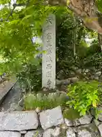 西圓寺のその他建物