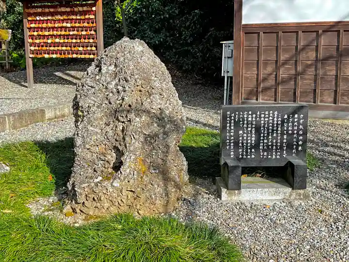 多賀大社のその他建物