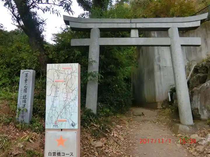 筑波山神社(茨城県)