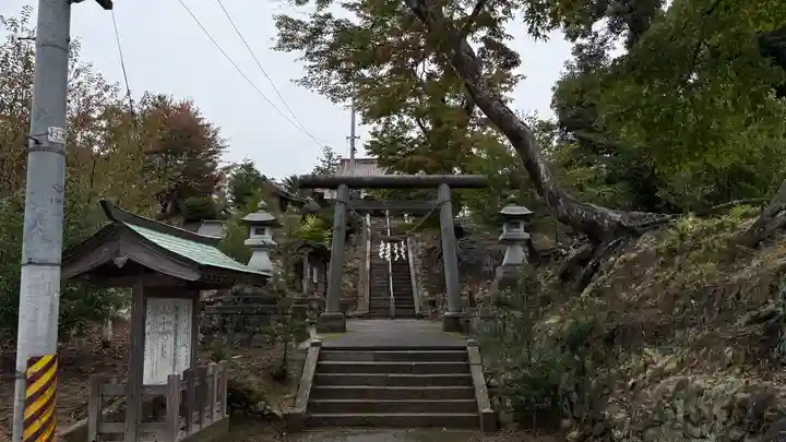 益多嶺神社(福島県)