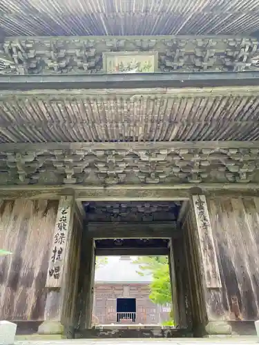 雲巌寺の山門